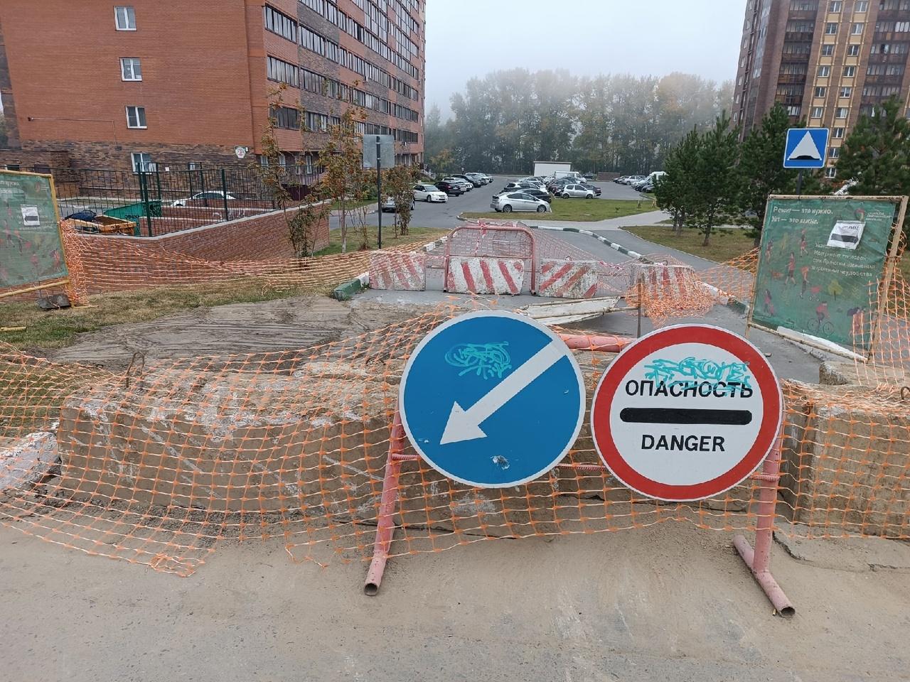 Фото В Новосибирске назвали худшие улицы по версии пользователей 2GIS 2